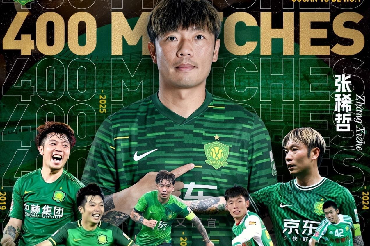 关于葡超倒计时，北京国安冲刺阶段主帅复盘，细节引发关注，球迷炸锅，训练强度明显提升的信息