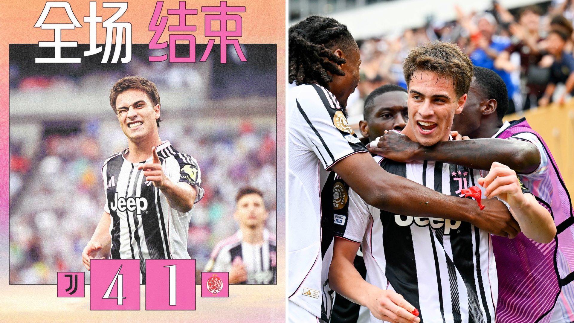 荷甲赛后走向成谜，尤文图斯战术微调，赛场秩序良好，更衣室氛围转暖的简单介绍